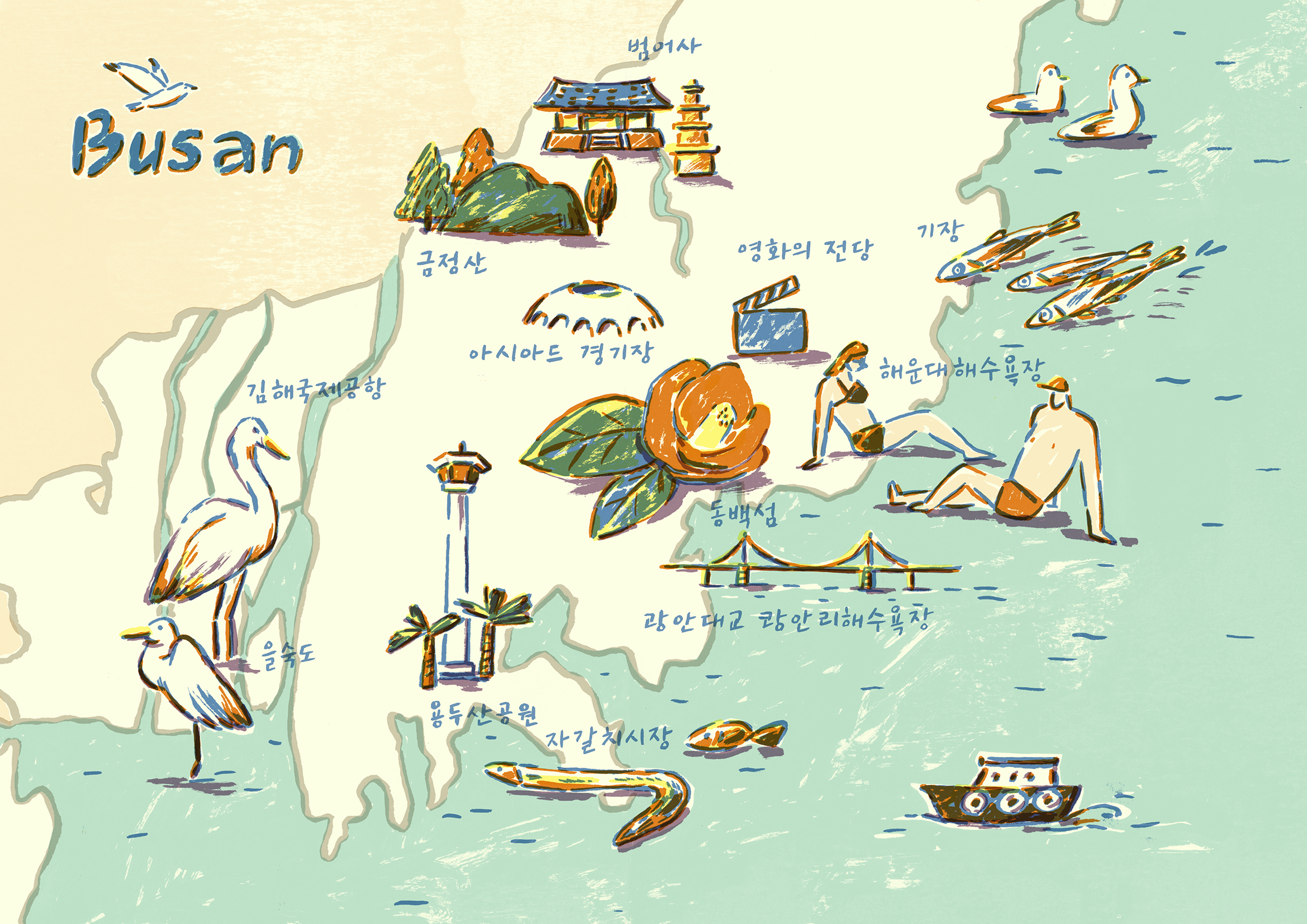 지도만들기 4.jpg