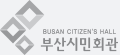 Busan Citizen’s Hall