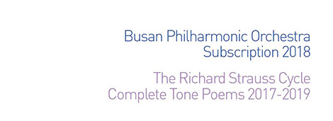 Busan Philharmonic Orchestra Subscription 2018
The Richard Strauss Cycle Complete Tone Poems 2017-2019