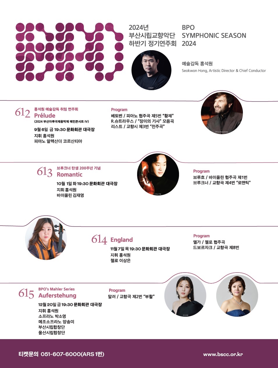 하반기 시즌 포스터.jpg