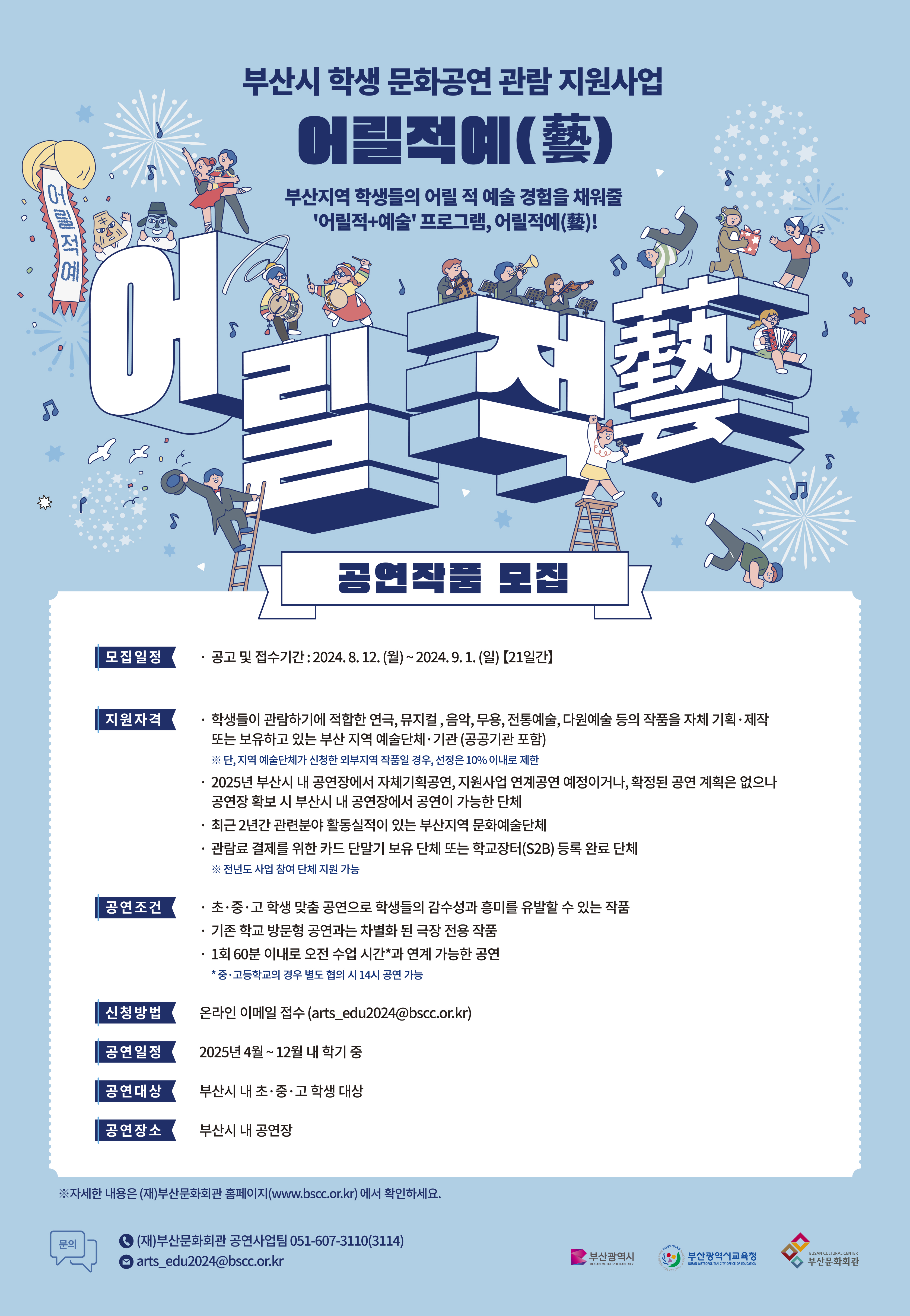 KakaoTalk_20240816_114656785.jpg