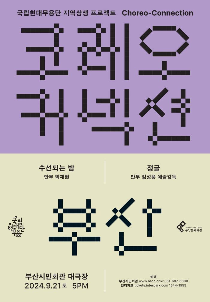 워크숍안내_1 -.jpg