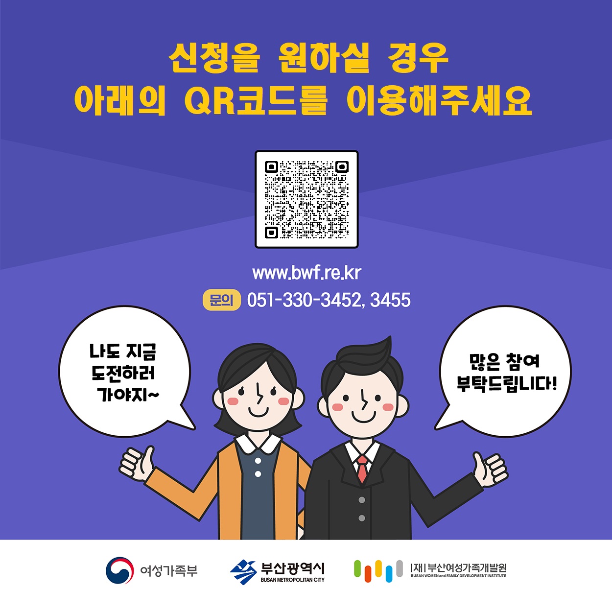 성평등 사례뱅크 공모전 카드뉴스06.jpg