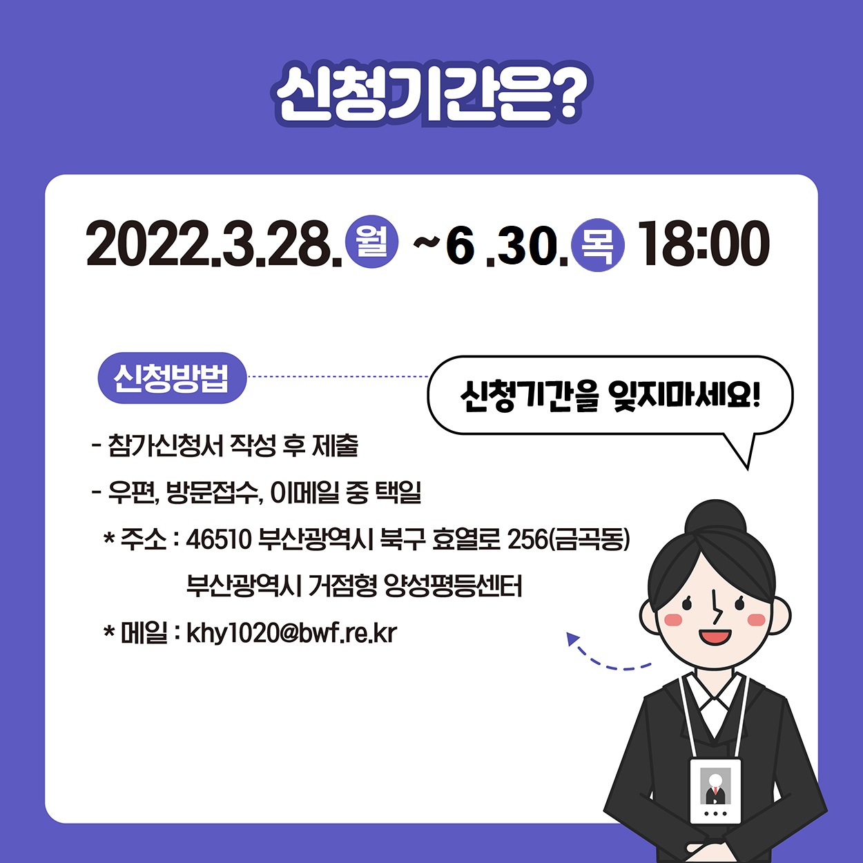 성평등 사례뱅크 공모전 카드뉴스05.jpg