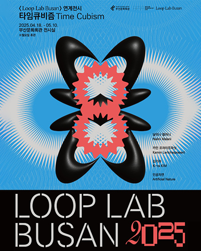 LOOP LAB BUSAN 2025