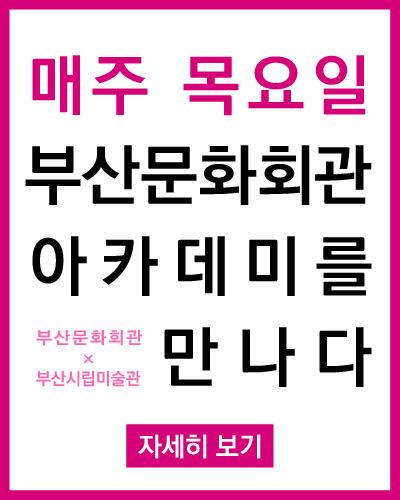[아카데미] 아카데미 팝업(5월).png