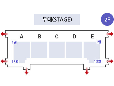 대극장 2층 비상대피 안내도