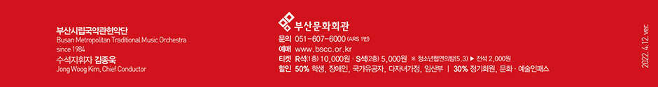 2022년 주요 공연