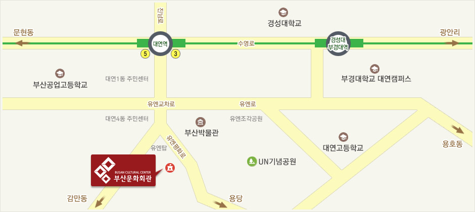 부산문화회관 오시는 길 약도 1 : 지하철 2호선 대연역 5번 출구로 나와서 유엔 교차로쪽으로 도보 10분거리에 위치해 있습니다.