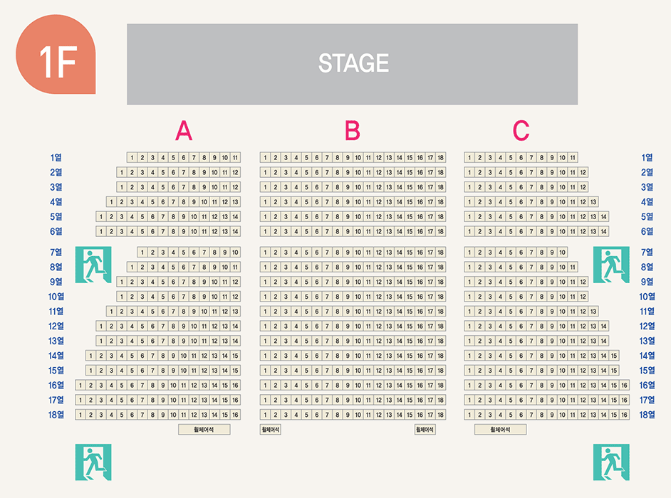 Main Theater - First Floor